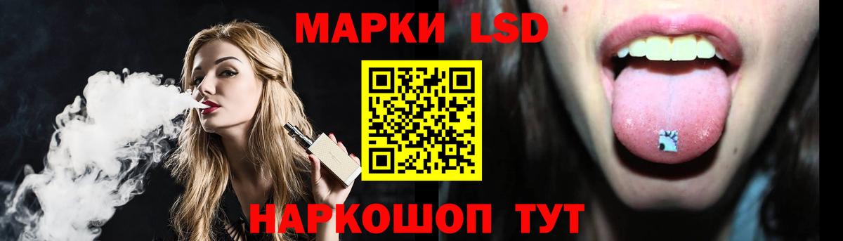 LSD-25 экстази ecstasy  ЛСД экстази  LSD-25 экстази ecstasy  Канаш  Вход с VPN 