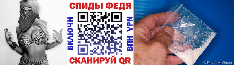 наркошоп  Канаш  МЕТАМФЕТАМИН мет 