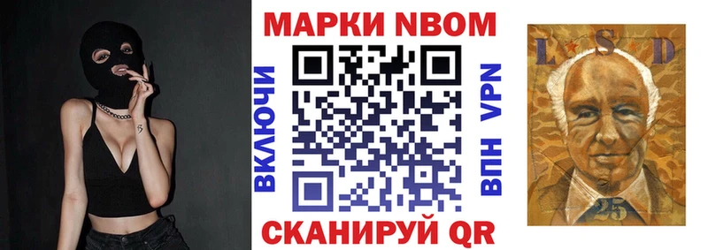 blacksprut ссылка Канаш Наркотические марки 1500мкг