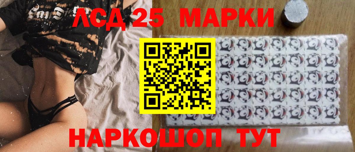 Марки N-bome 1,5мг Канаш