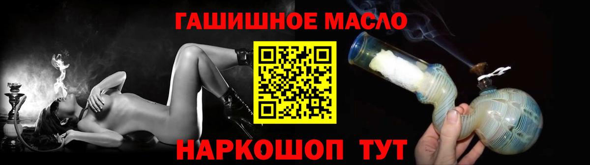 Дистиллят ТГК концентрат Канаш