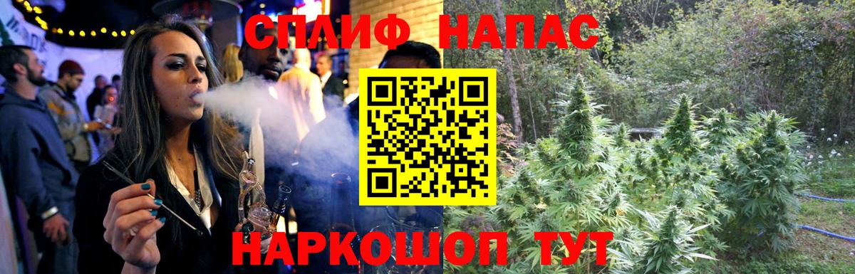 Канаш  Канабис AK-47  Вход с VPN  Канабис VHQ 